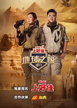 SEO搜索引擎优化专员招聘